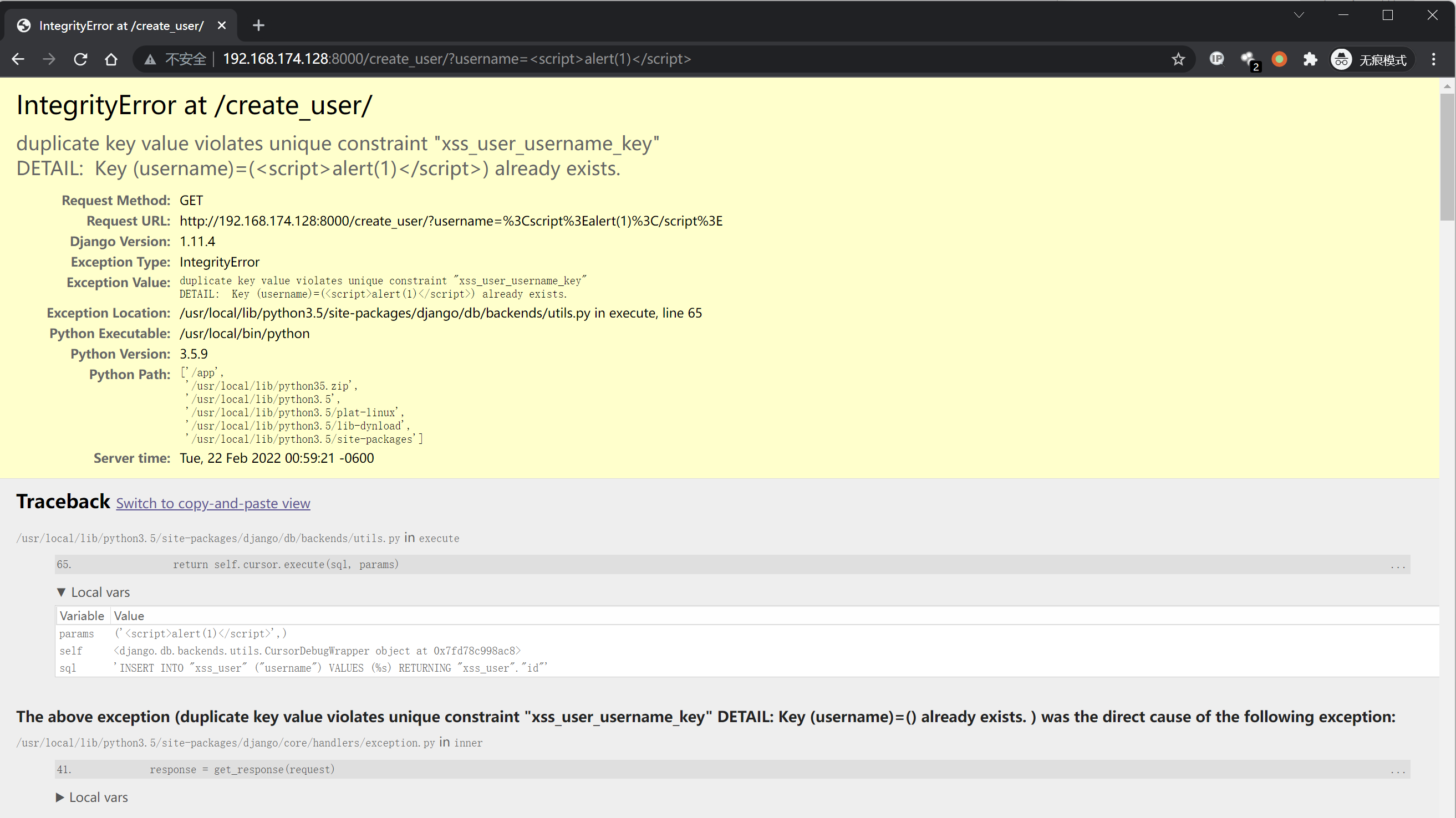 image-20220222150104359