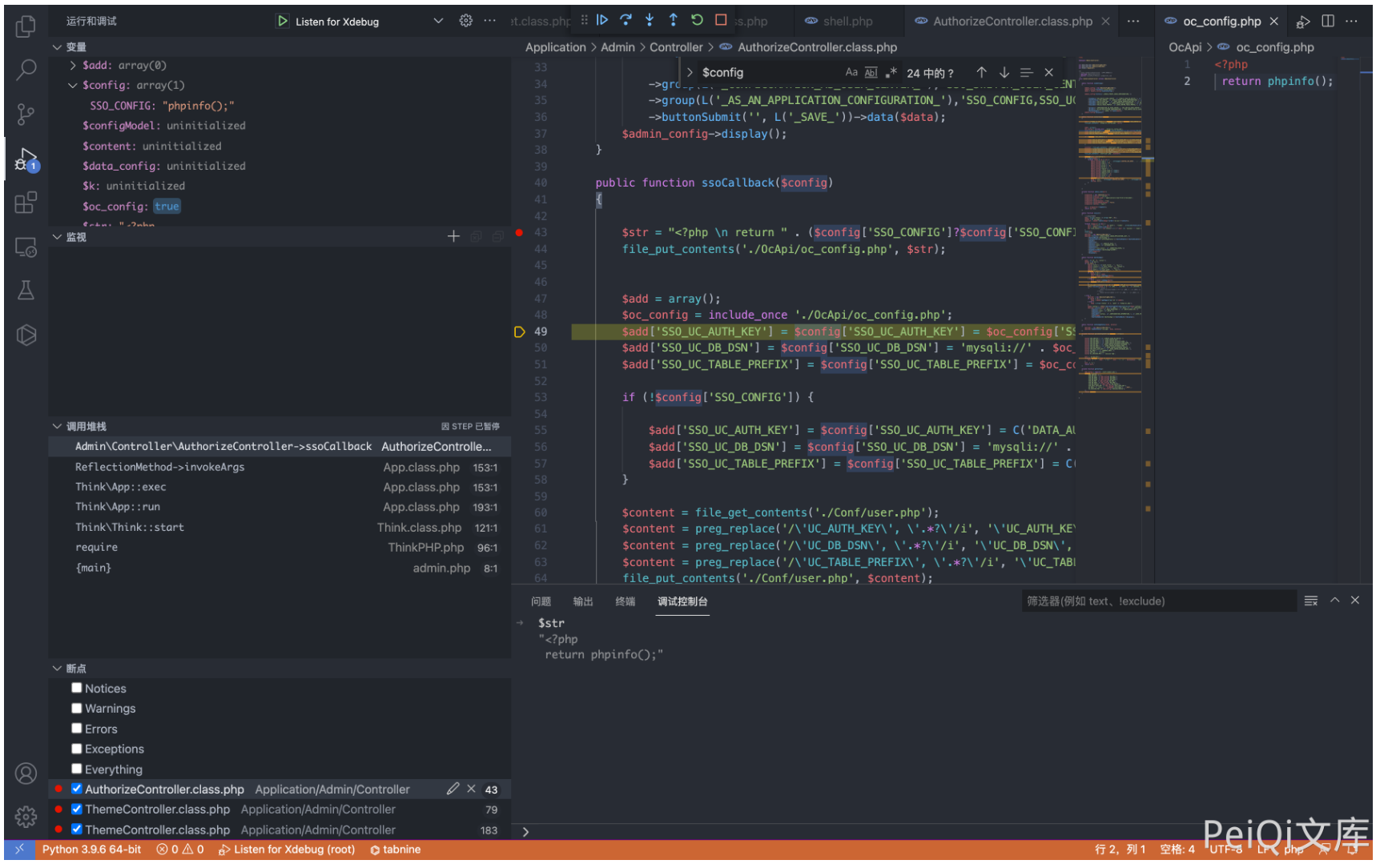 image-20220518154143157
