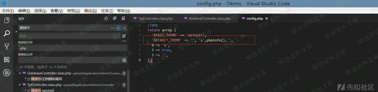 image-20221207161151234