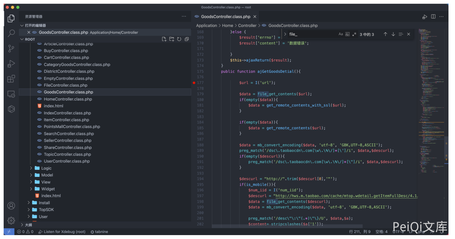 image-20220518153445715