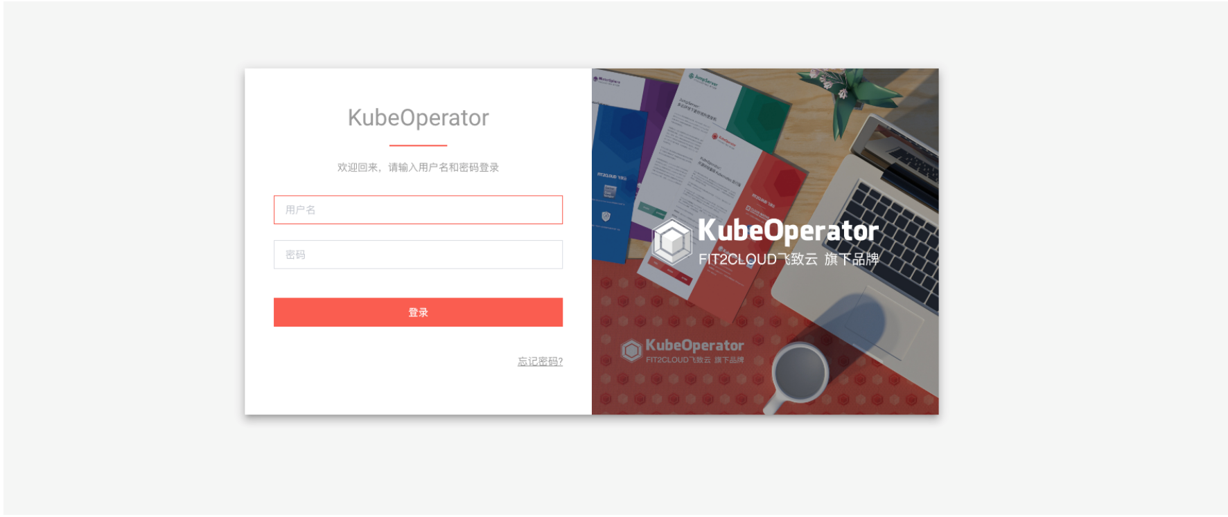 image-20230504140910659