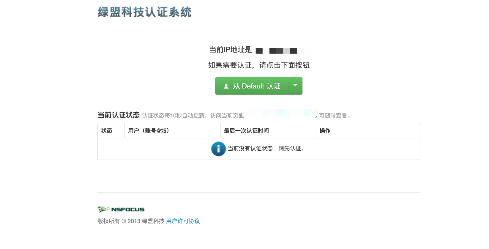 image-20230828162157873