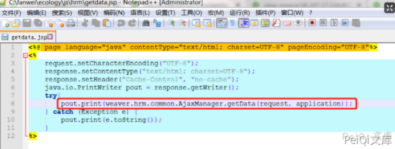 image-20220209104257902