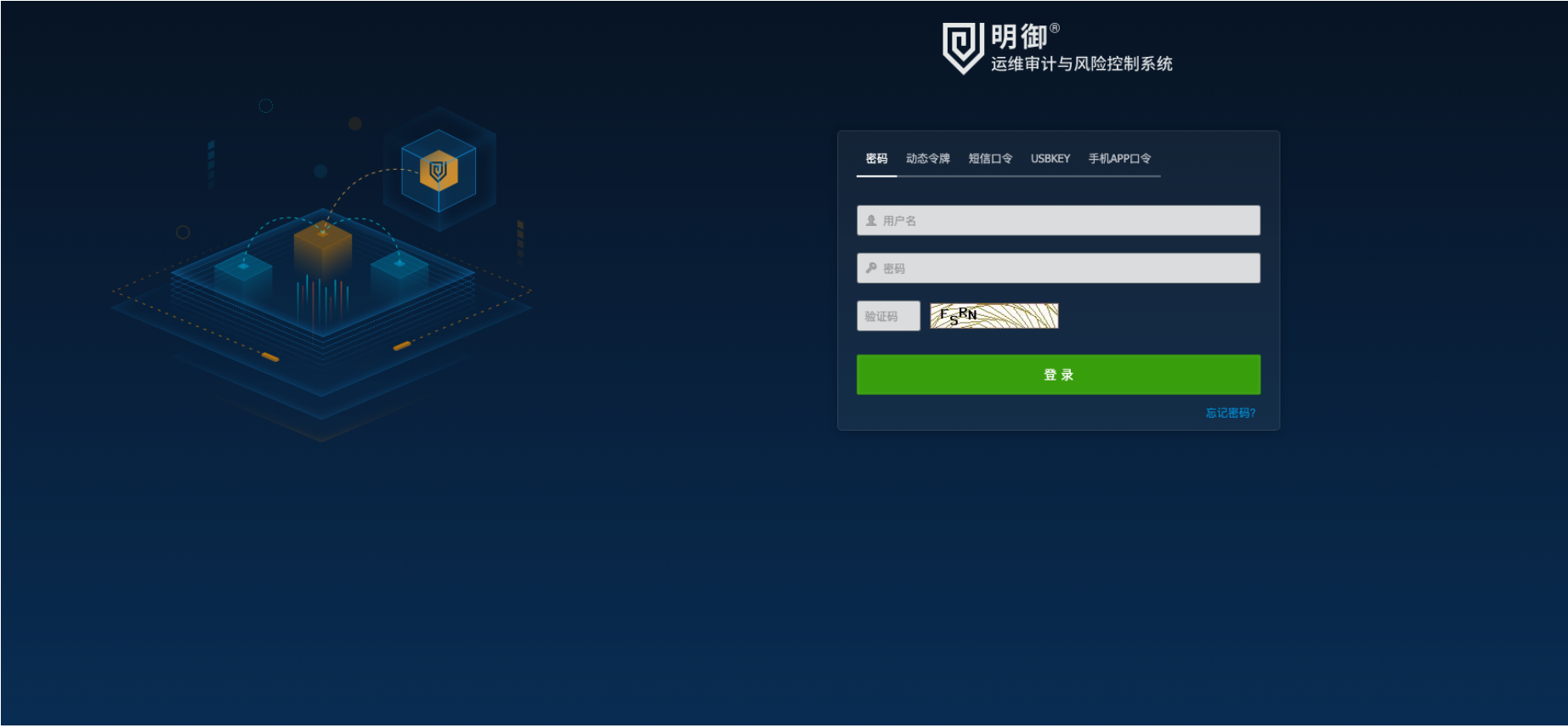 image-20230828163144773