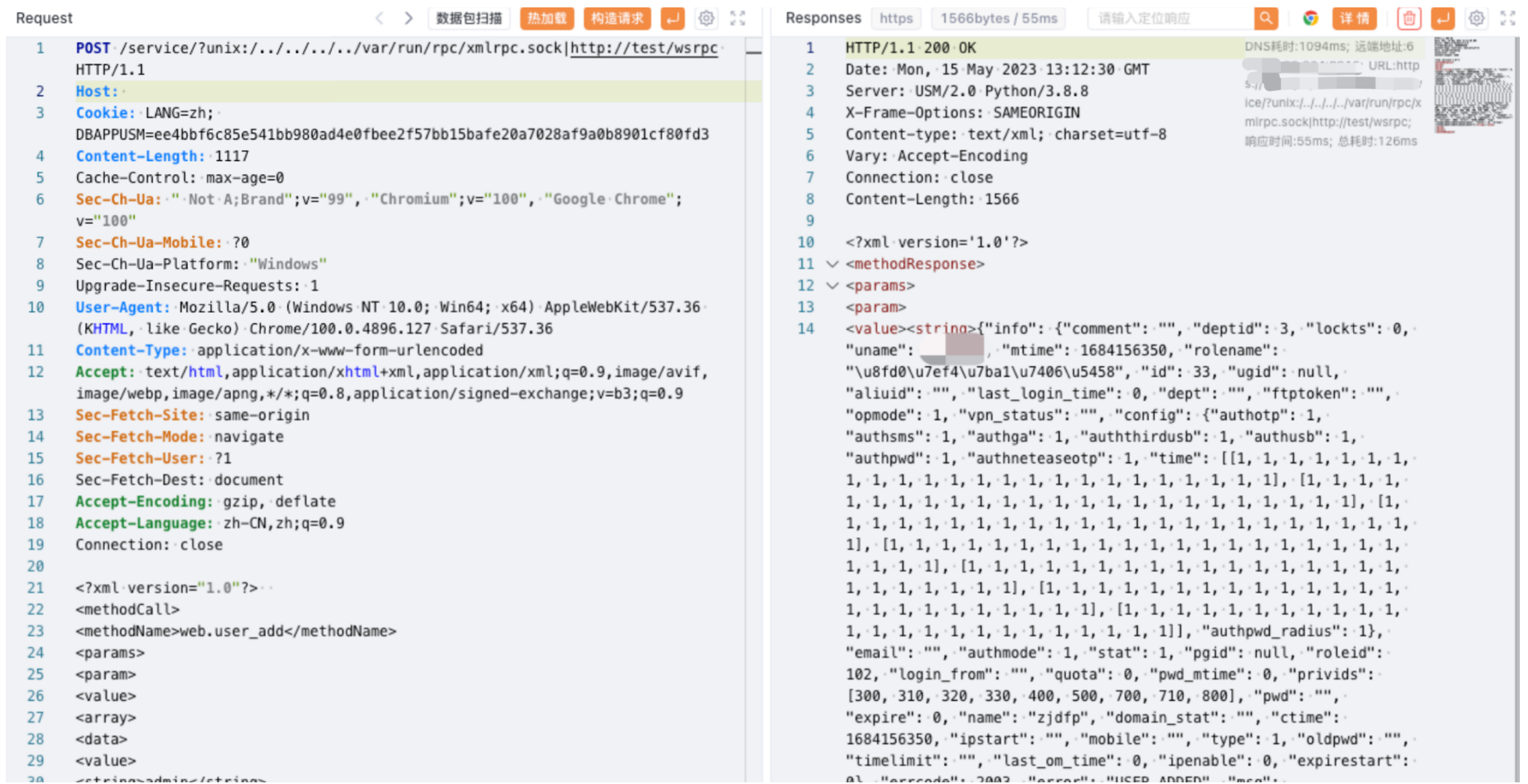 image-20230828163201512