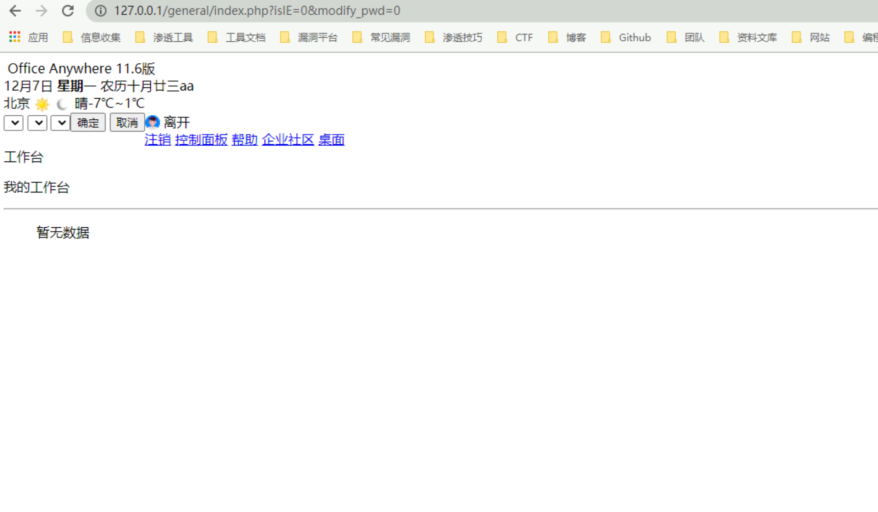 image-20220209110050983