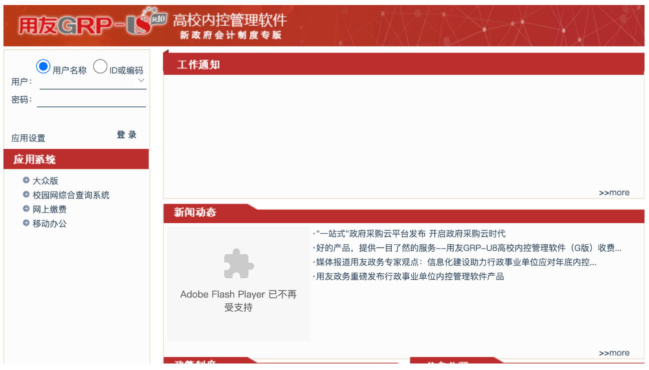 image-20220824142321531