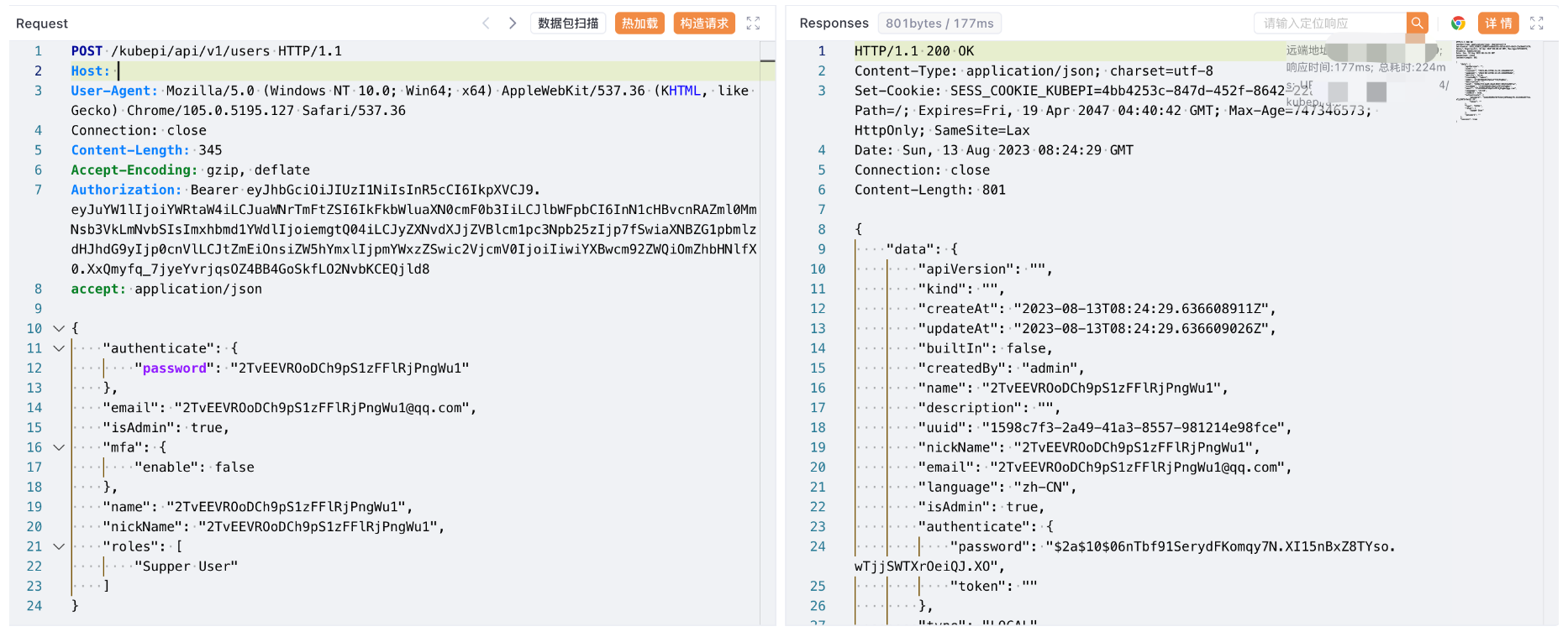 image-20230828145242203