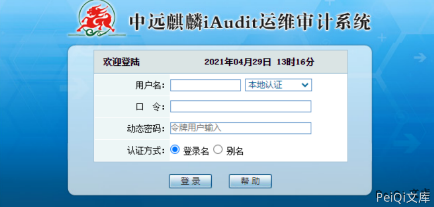 image-20220525100240635