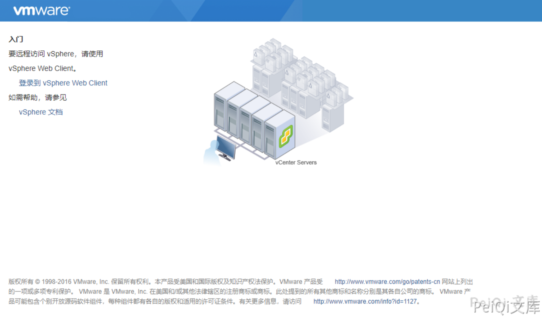 image-20220209124210343