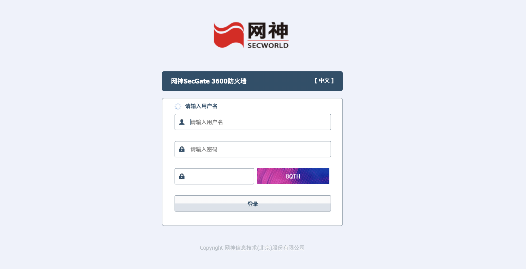 image-20230828164646671