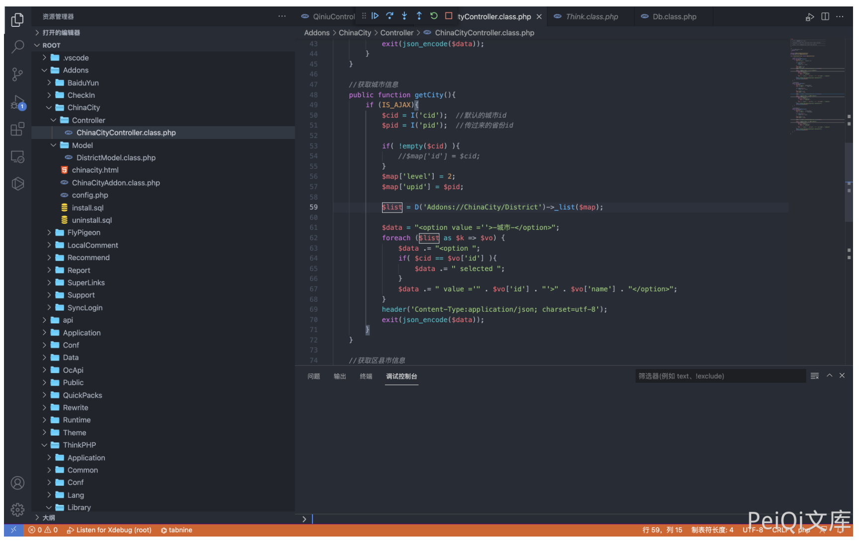 image-20220518154255819