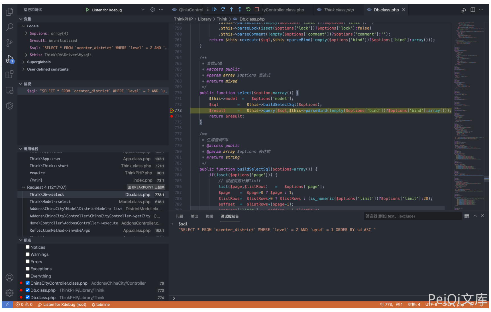 image-20220518154306977