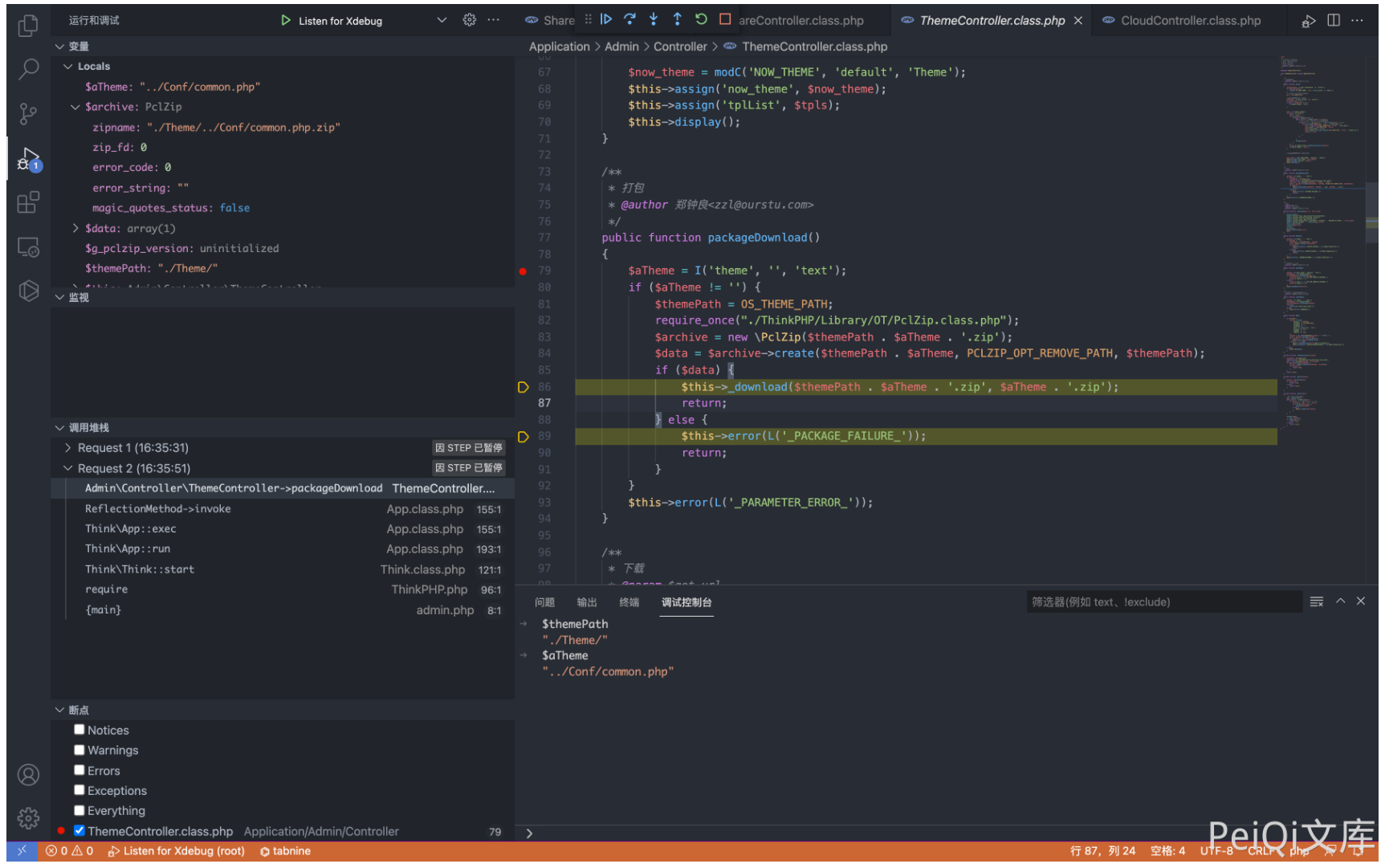 image-20220518154838931