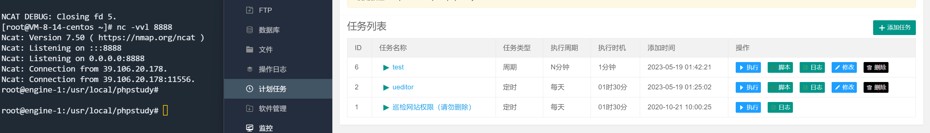 image-20230519094345974