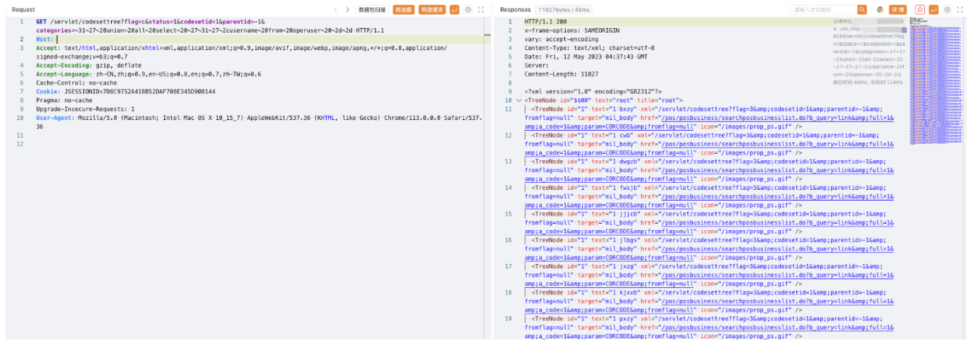 image-20230704113329354