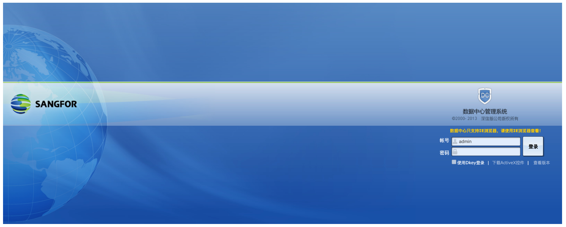 image-20230828143259744