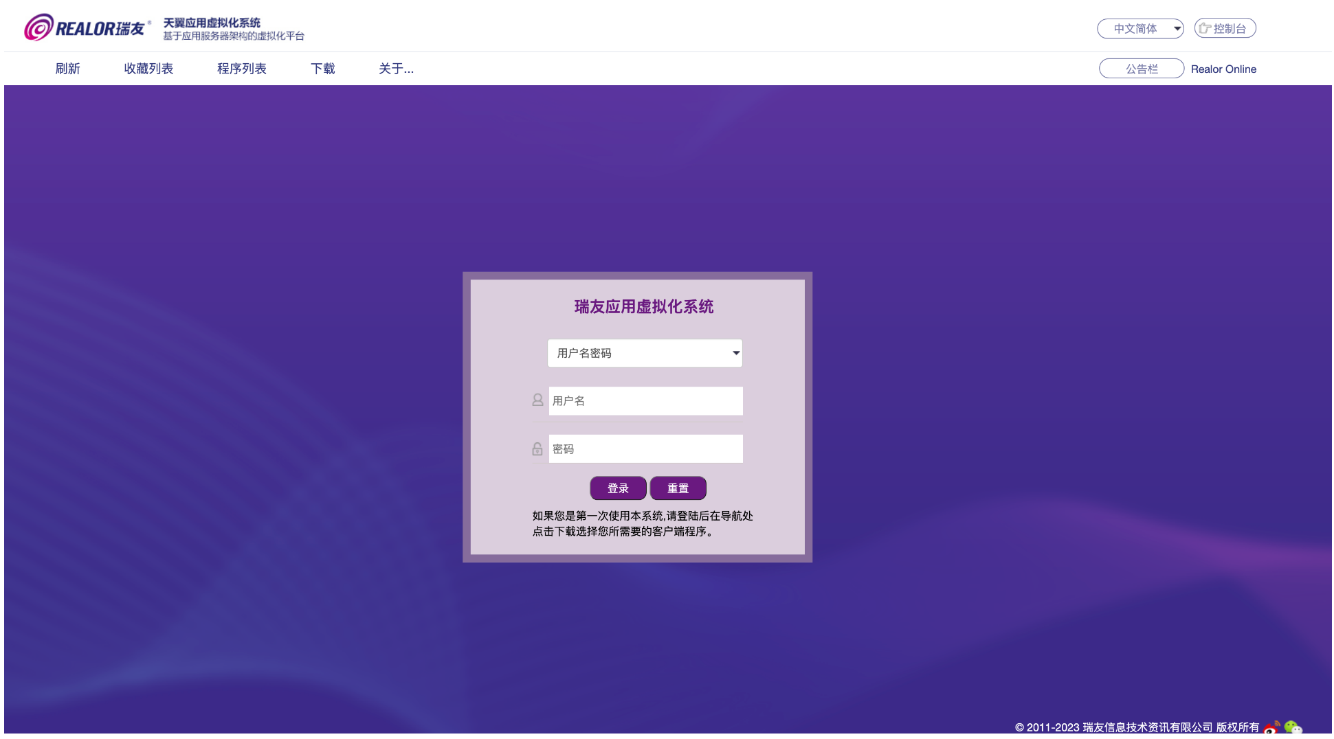 image-20230417100516425