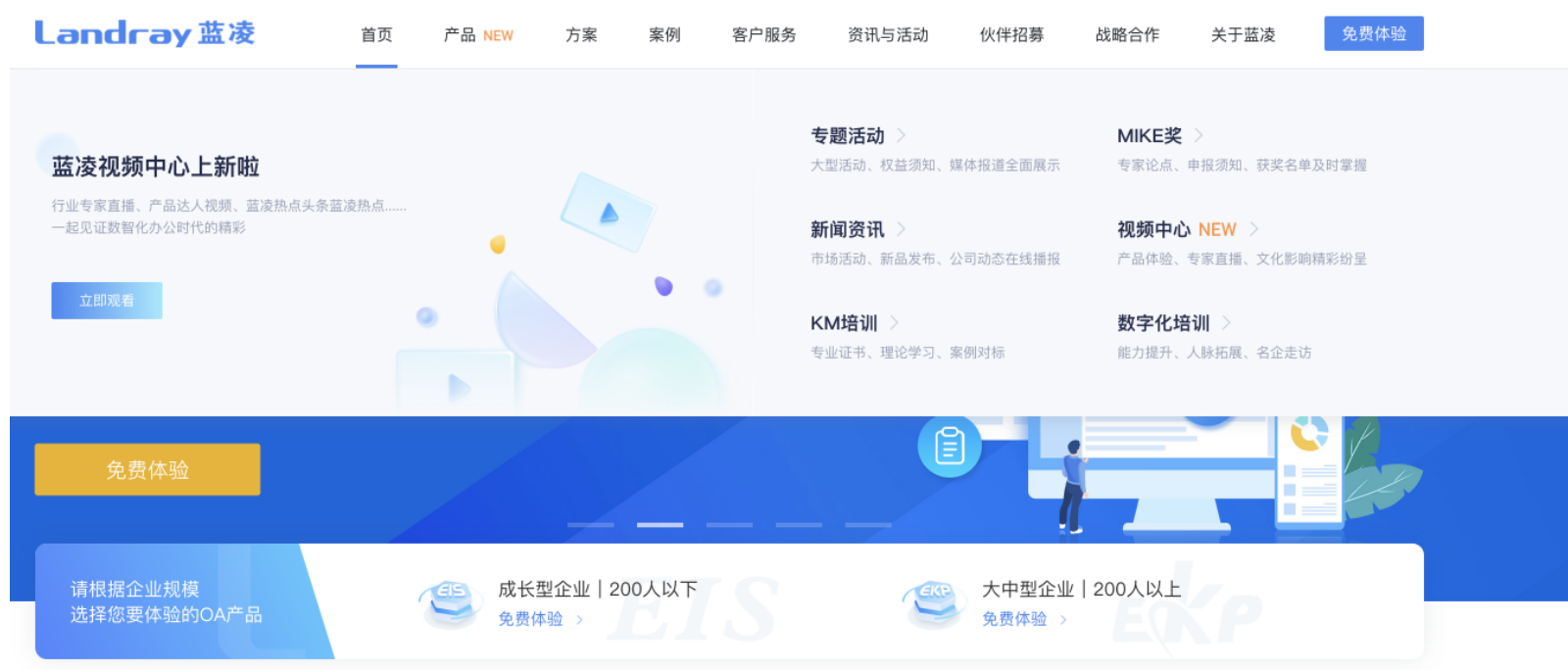 image-20220520142409715