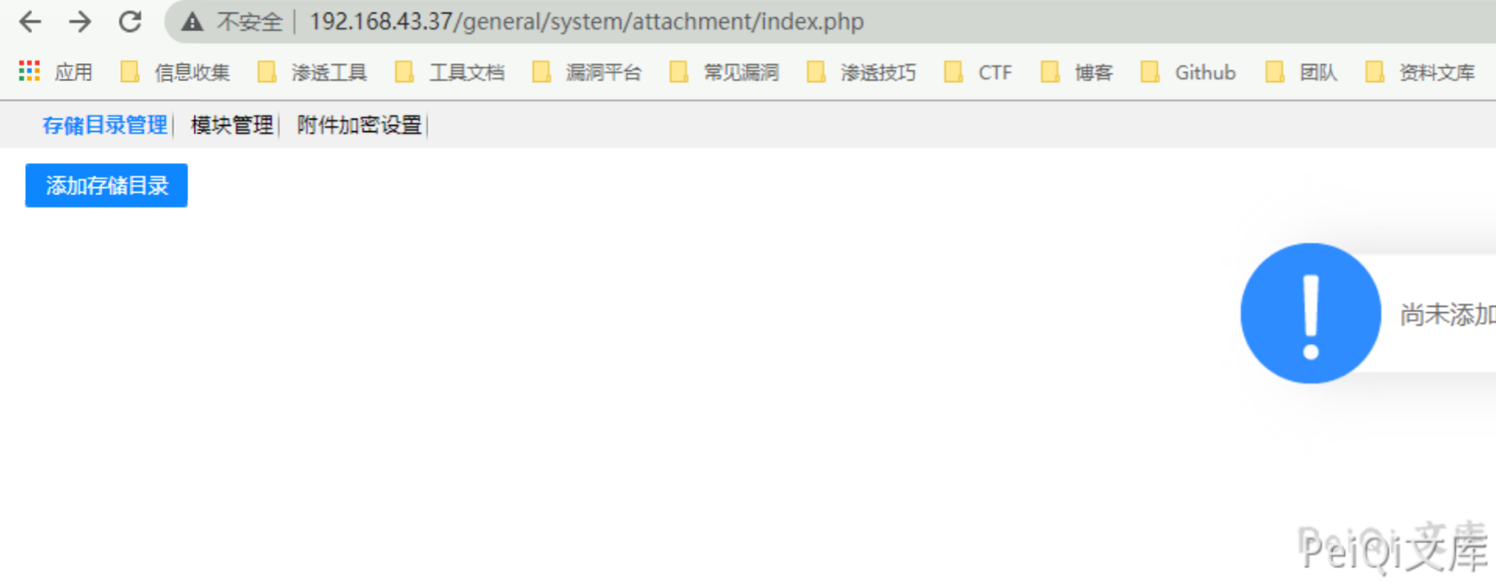 image-20220209111547012