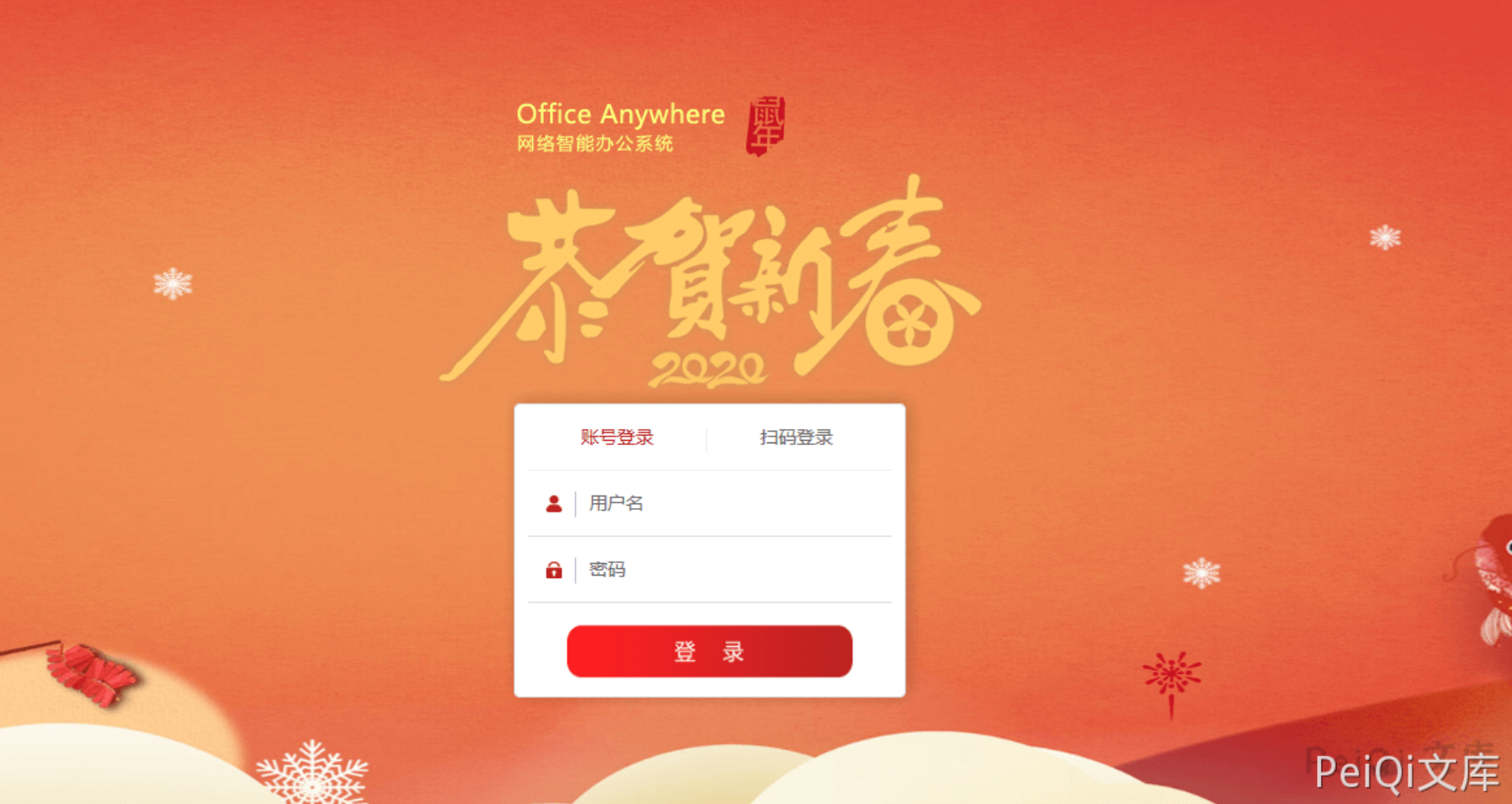 image-20220209112211968