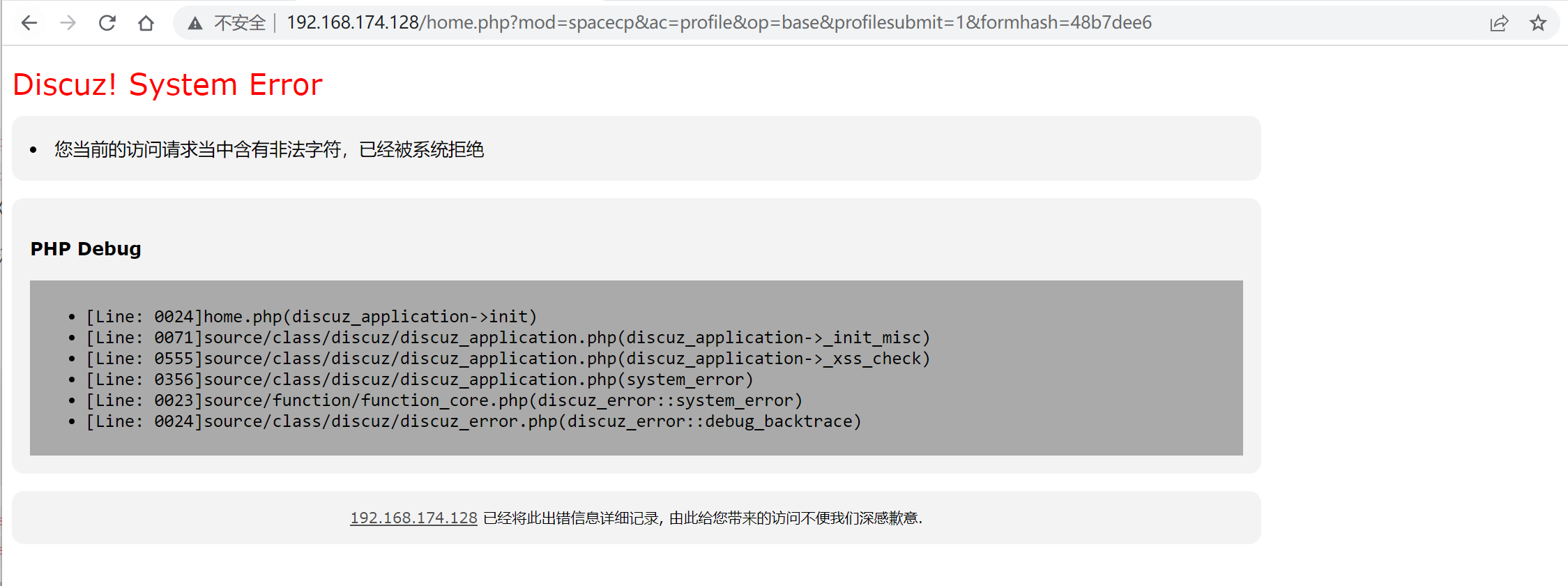 image-20220222143620386