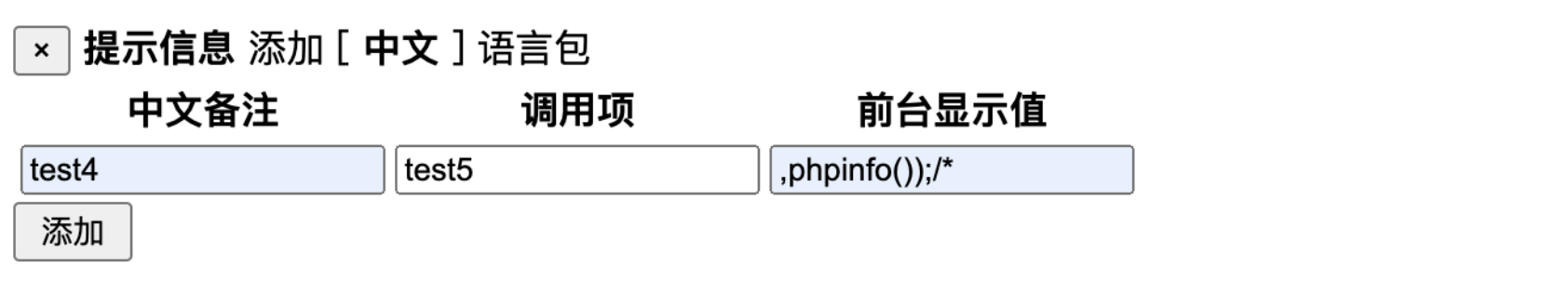 image-20220518143515689