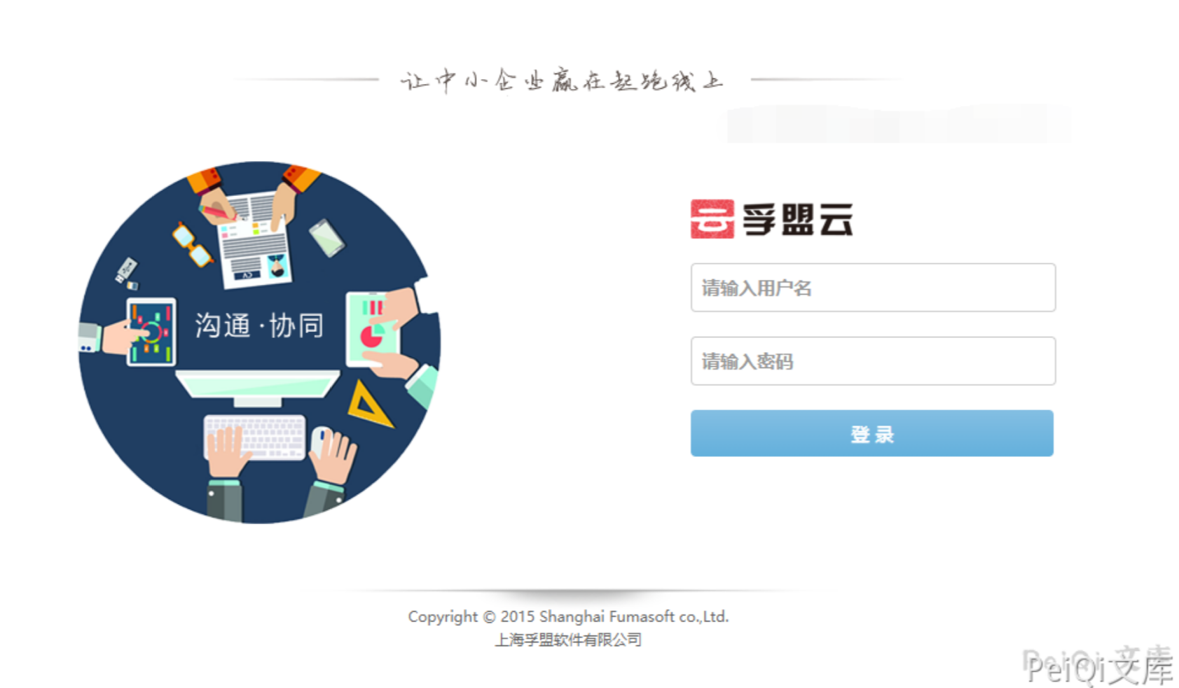 image-20220210184424096