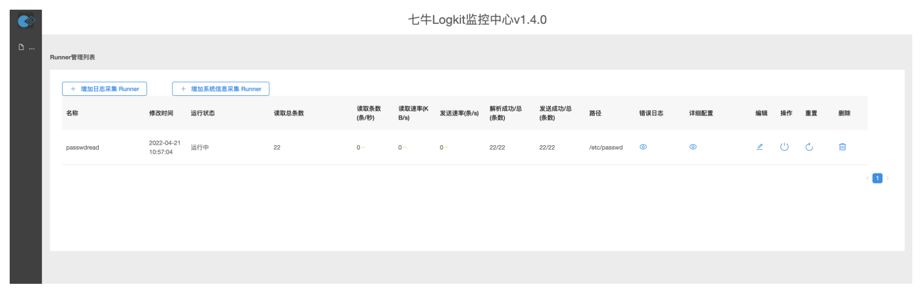 image-20220628115736774