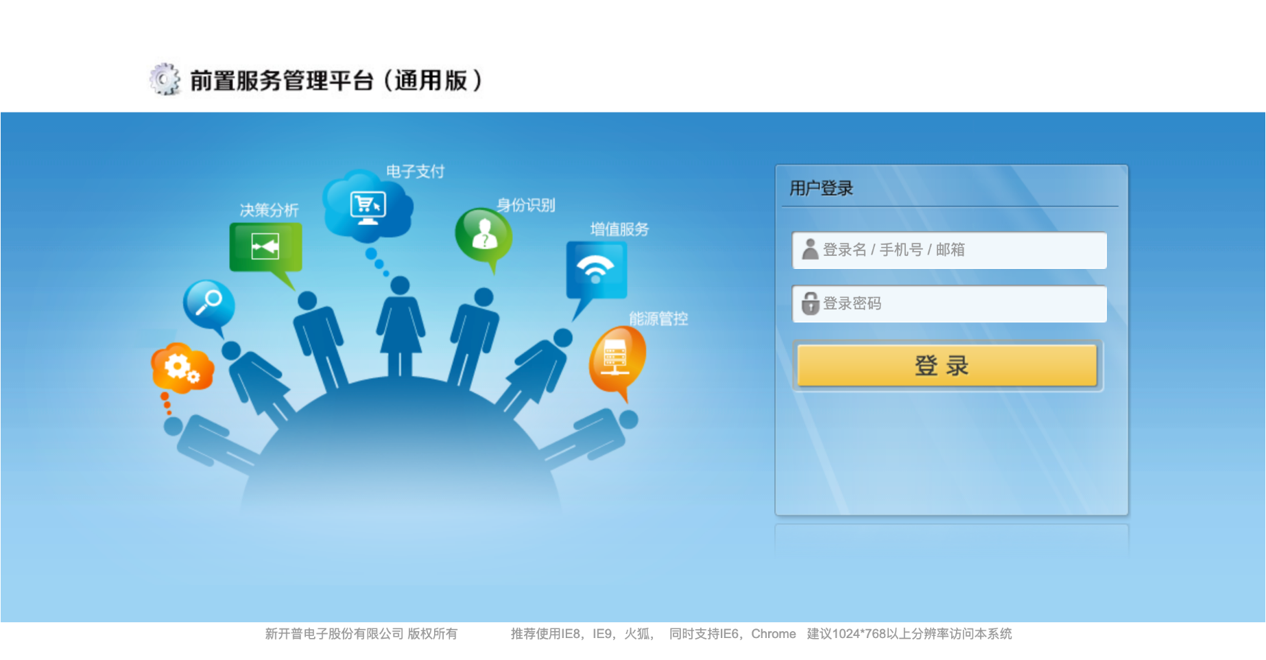 image-20230828112934396