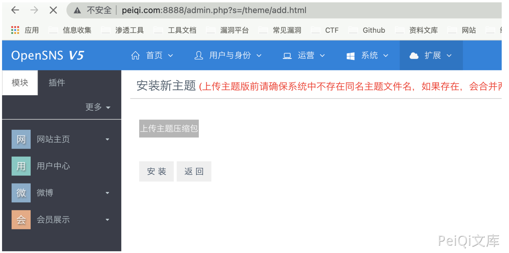 image-20220518154658941