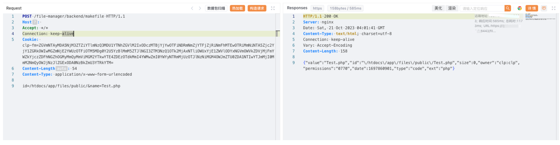 image-20231115103123744