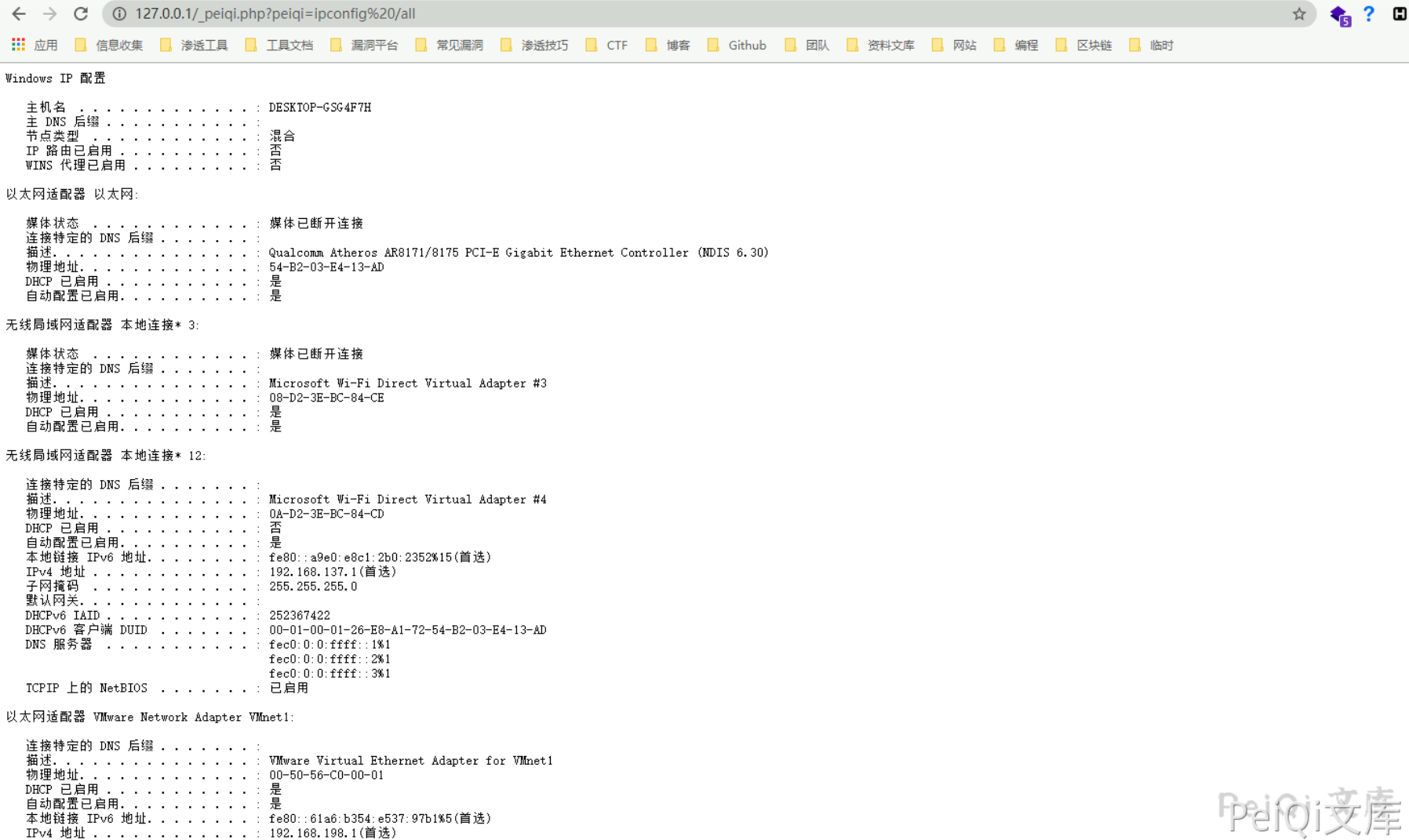 image-20220209110115108